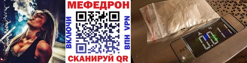 Наркотические вещества Мелеуз Каннабис  АМФЕТАМИН  СОЛЬ  Меф мяу мяу  Кокаин 