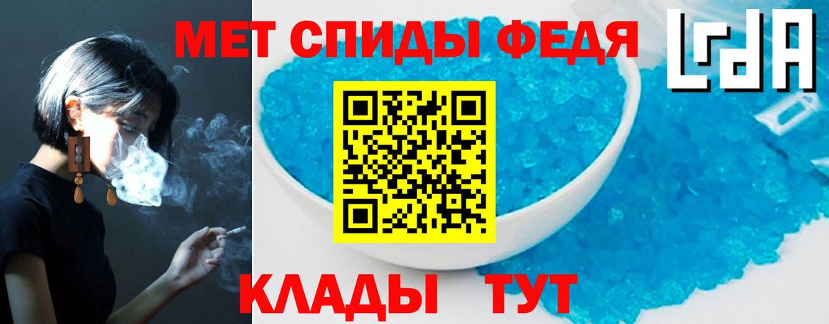 Amphetamine VHQ Мелеуз