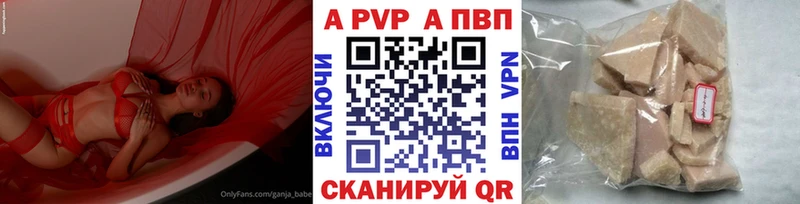 Alpha-PVP VHQ  где можно купить   Мелеуз 