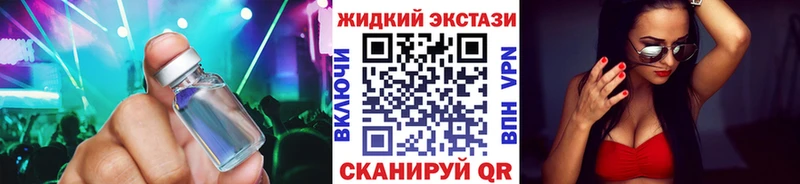 даркнет состав Мелеуз БУТИРАТ GHB купить наркоту
