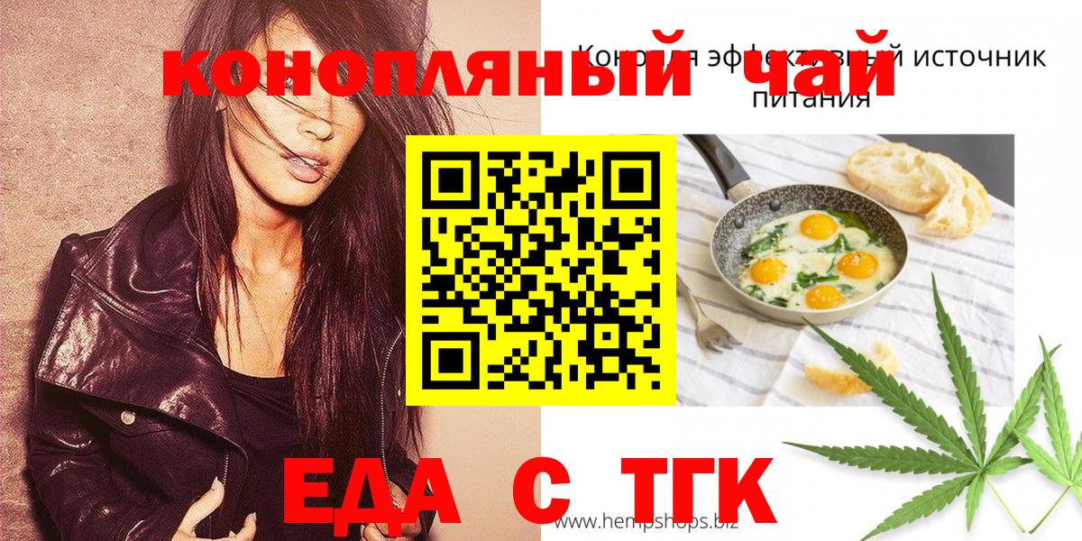Canna-Cookies марихуана  Вход с VPN  Мелеуз 