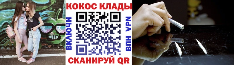 где можно купить   Мелеуз  МЕГА онион  Кокаин VHQ 