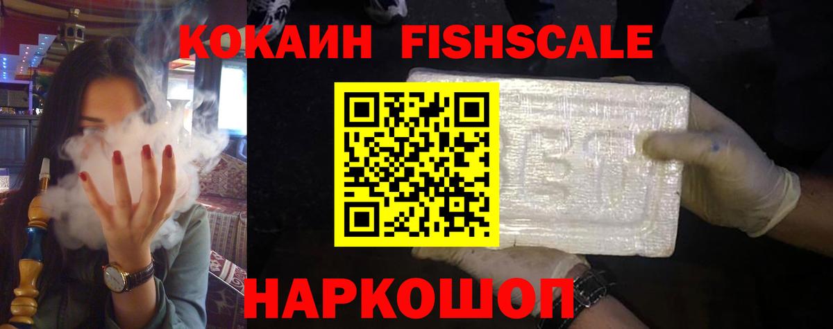 Кокаин Перу Мелеуз