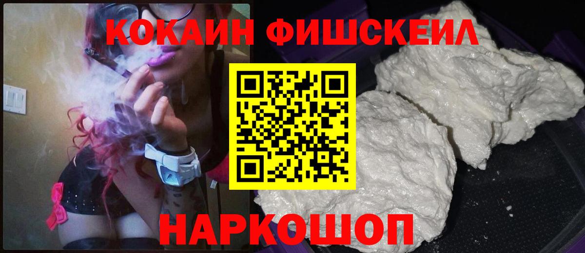 как найти закладки  КОКАИН Перу  COCAIN  Вход с VPN  КОКАИН Боливия  Мелеуз 