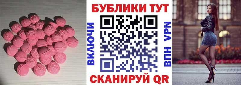 Ecstasy Cube  Мелеуз 