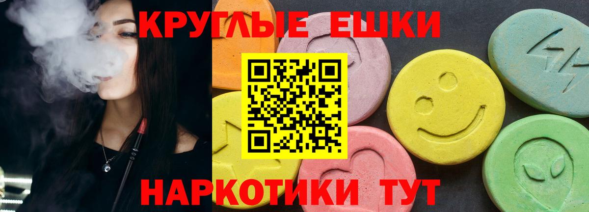 Гашиш  Кодеин  Мефедрон кристаллы  Alpha-PVP СОЛЬ   ТГК  LSD-25  КОКАИН  Мелеуз  МАРИХУАНА  Вход с VPN  ГЕРОИН 