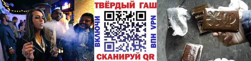 ГАШ Ice-O-Lator  Мелеуз 