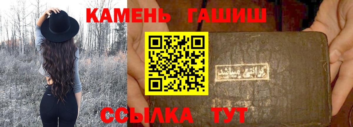 ГАШИШ гарик Мелеуз