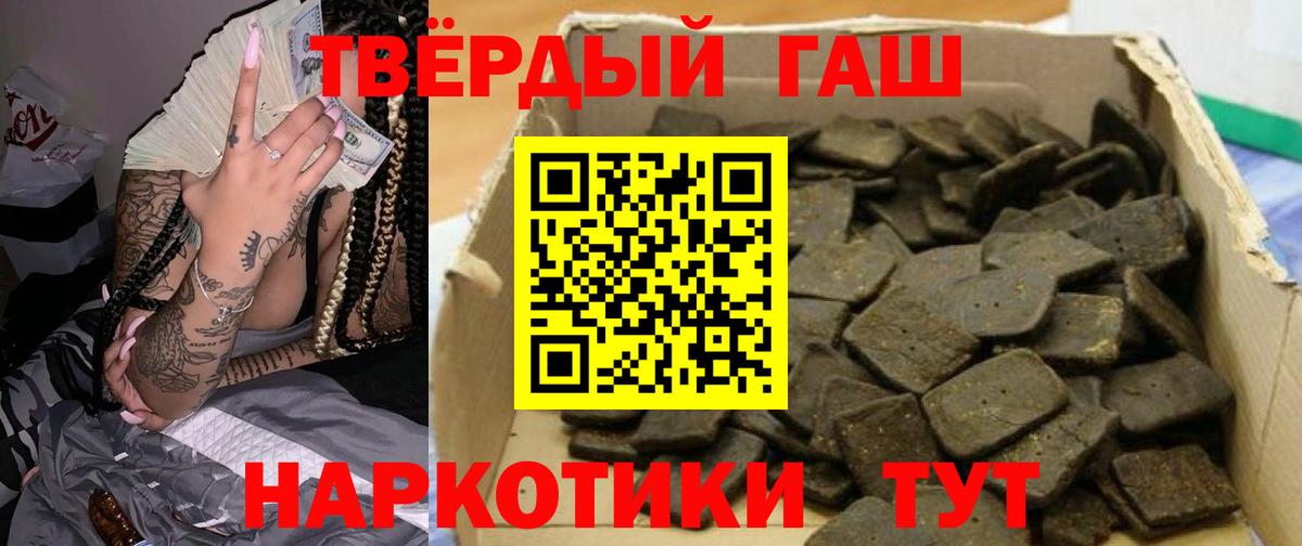 ГАШИШ гарик Мелеуз