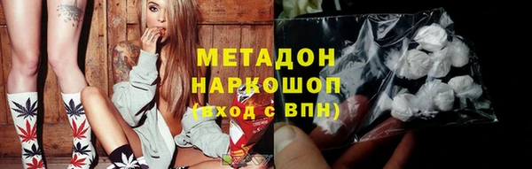 меф Магадан