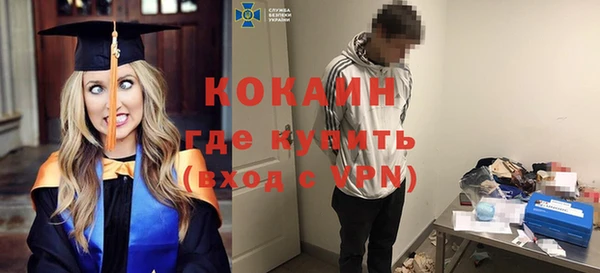 меф Магадан