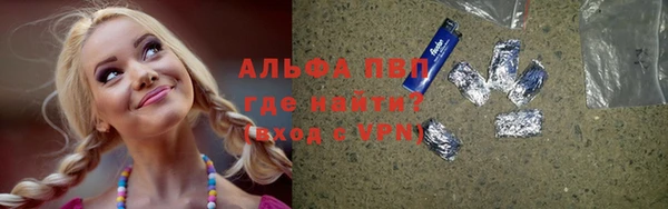 кокаин VHQ Магас