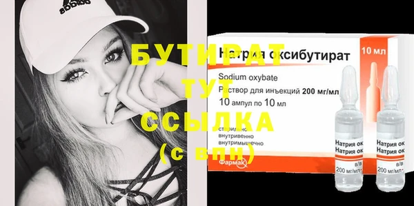 кокаин VHQ Магас