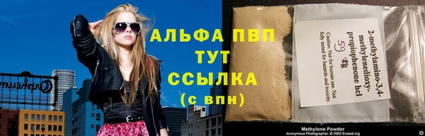 меф Магадан
