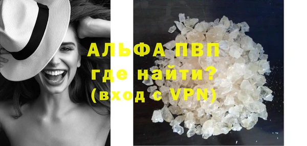 кокаин VHQ Майский