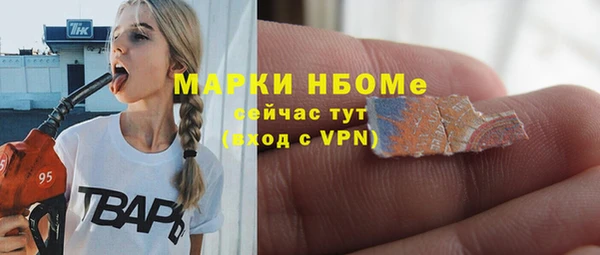 кристаллы Луховицы
