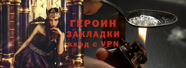 меф Магадан