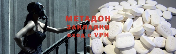 кокаин VHQ Магас