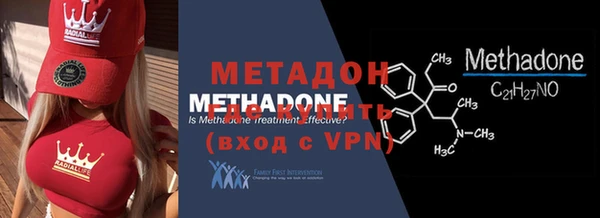 кокаин VHQ Магас