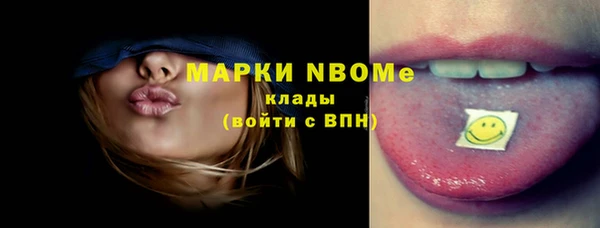 кокаин VHQ Магас