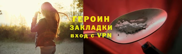 меф Магадан