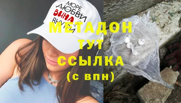 кокаин VHQ Майский