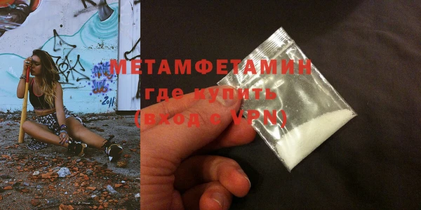 меф Магадан