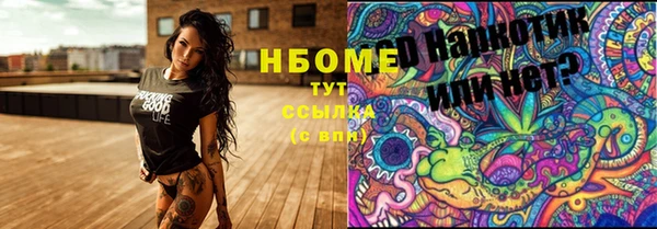 кокаин VHQ Магас