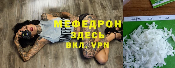 меф Магадан
