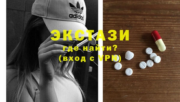 кристаллы Луховицы