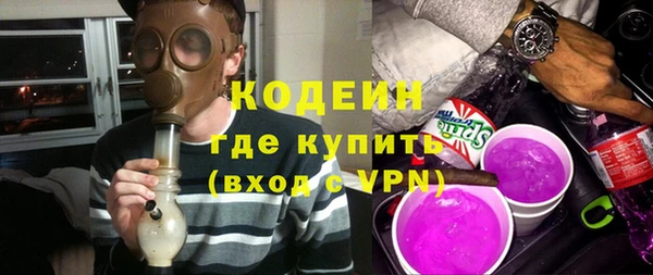 меф Магадан