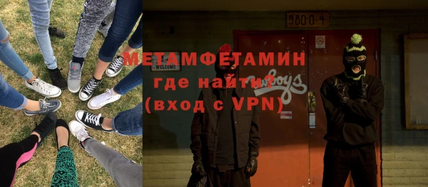 кокаин VHQ Магас