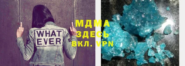 кокаин VHQ Магас