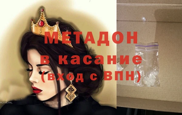 меф Магадан