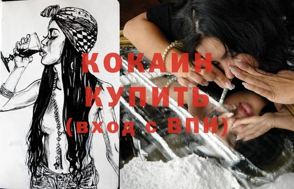 кокаин VHQ Майский