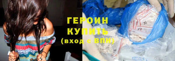 кокаин VHQ Магас