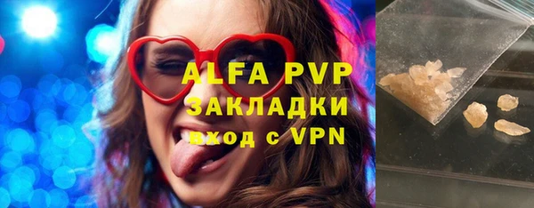 кокаин VHQ Магас