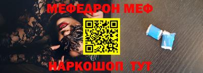 кристаллы Конаково