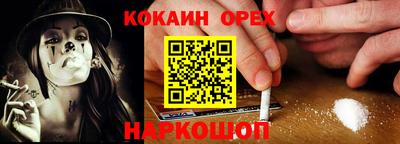 прущие грибы Апшеронск