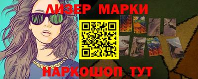 дживик Апрелевка