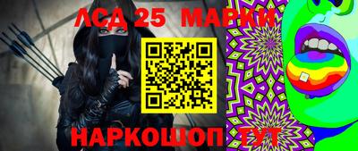 гидра Заводоуковск