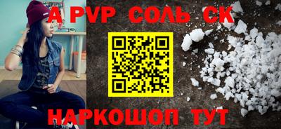 прущие грибы Апшеронск