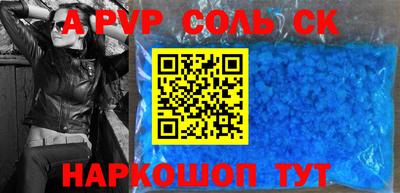 индика Заволжье