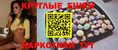 ПСИЛОЦИБИНОВЫЕ ГРИБЫ Жуковский