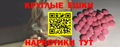 индика Заволжье