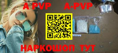 индика Заволжье