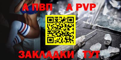 дживик Апрелевка