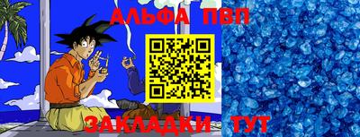 гидра Заводоуковск
