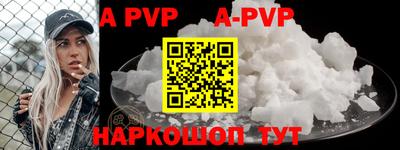 дживик Апрелевка