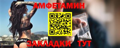 гидра Заводоуковск